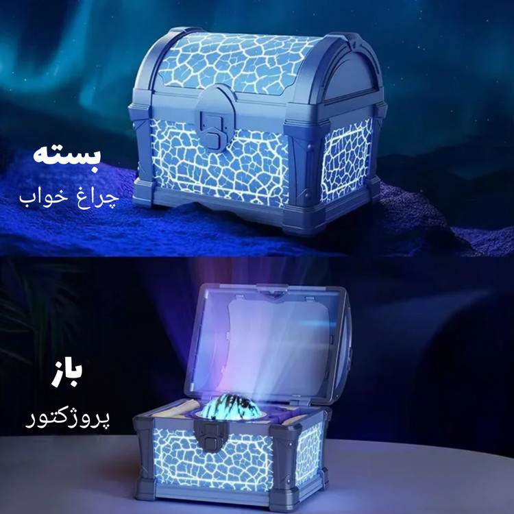چراغ خواب جعبه جادویی کهکشانی اسپیکر دار اصلی