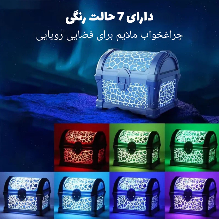 چراغ خواب جعبه جادویی کهکشانی اسپیکر دار اصلی