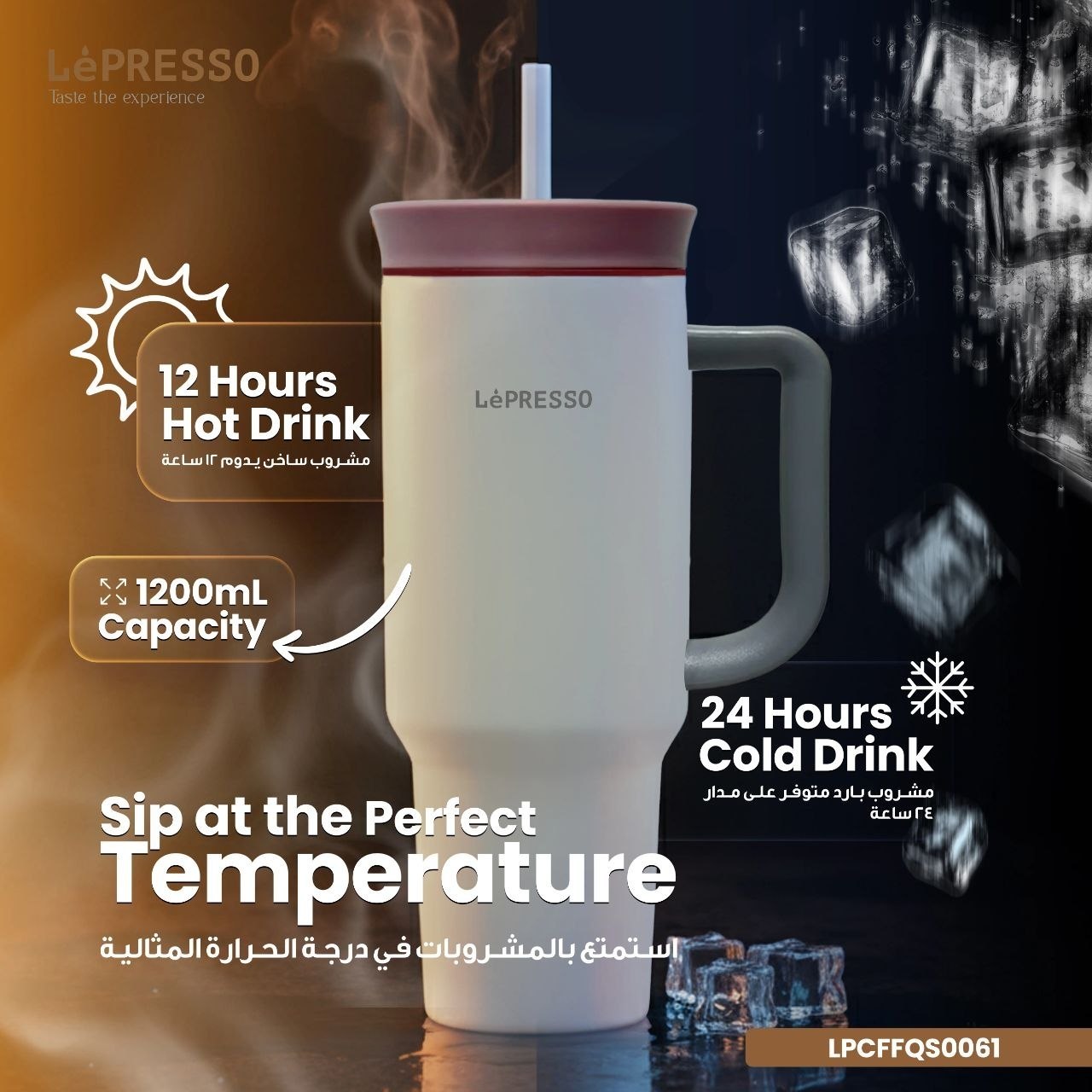 ماگ دوجداره و عایق دار برند lepresso 1200ml