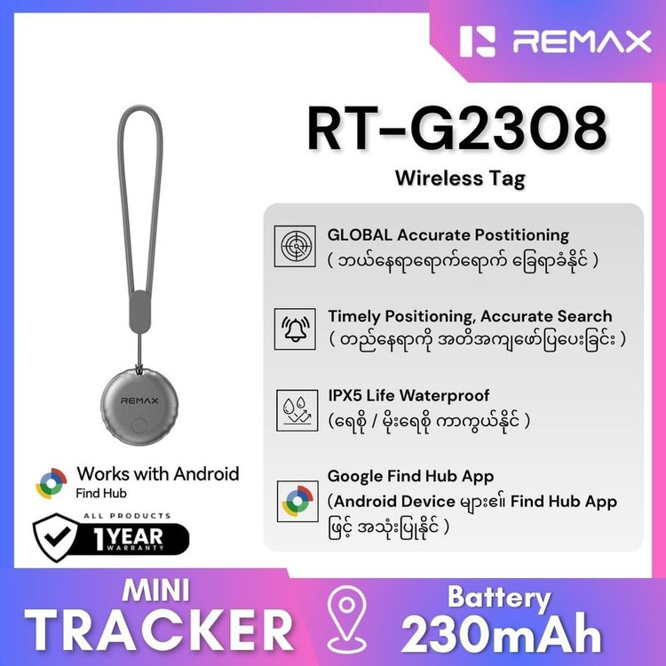ردیاب هوشمند REMAX RT-G2308