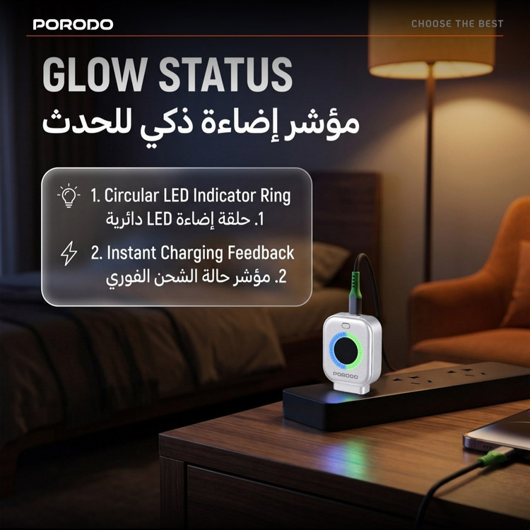 قطعکن هوشمند شارژ Porodo مدل Auto Release (PD20ACCS)