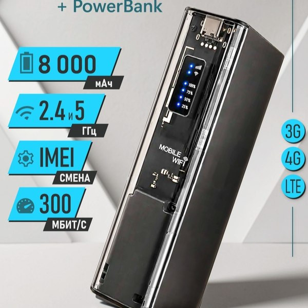 مودم جیبی اورجینال 4G LTE WiFi با باتری 6000 میلیآمپر و قابلیت پاوربانک