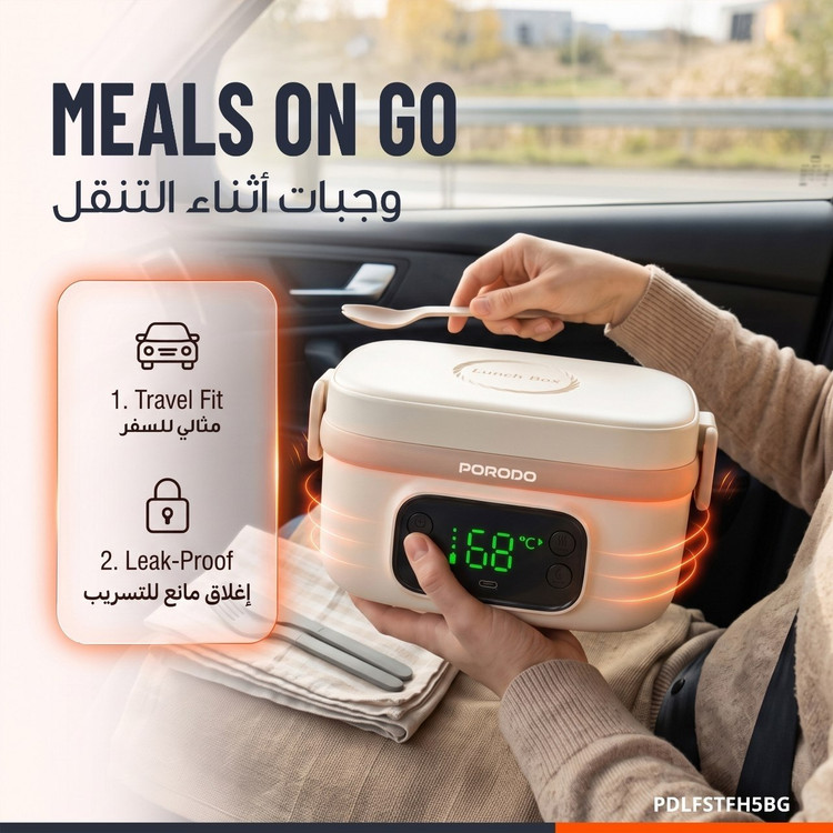 ظرف غذا و گرمکن برقی PORODO مدل FH5